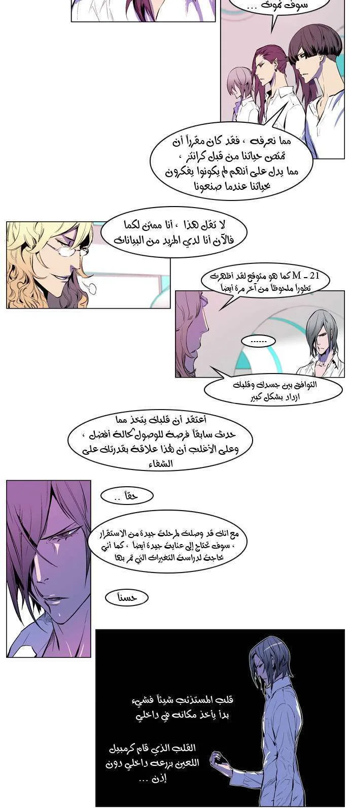 الصفحة 3 من 20