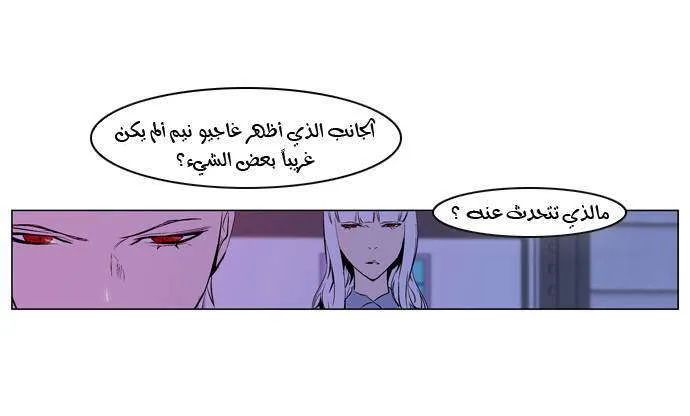 الصفحة 6 من 20
