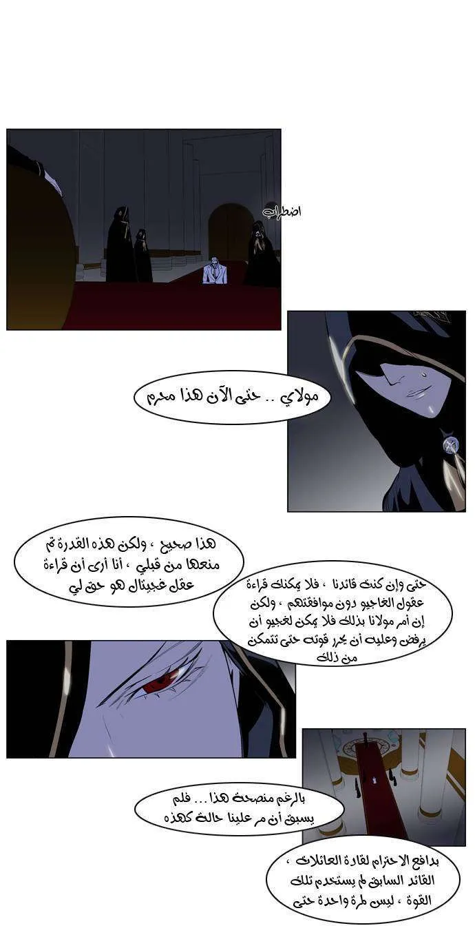 الصفحة 15 من 20