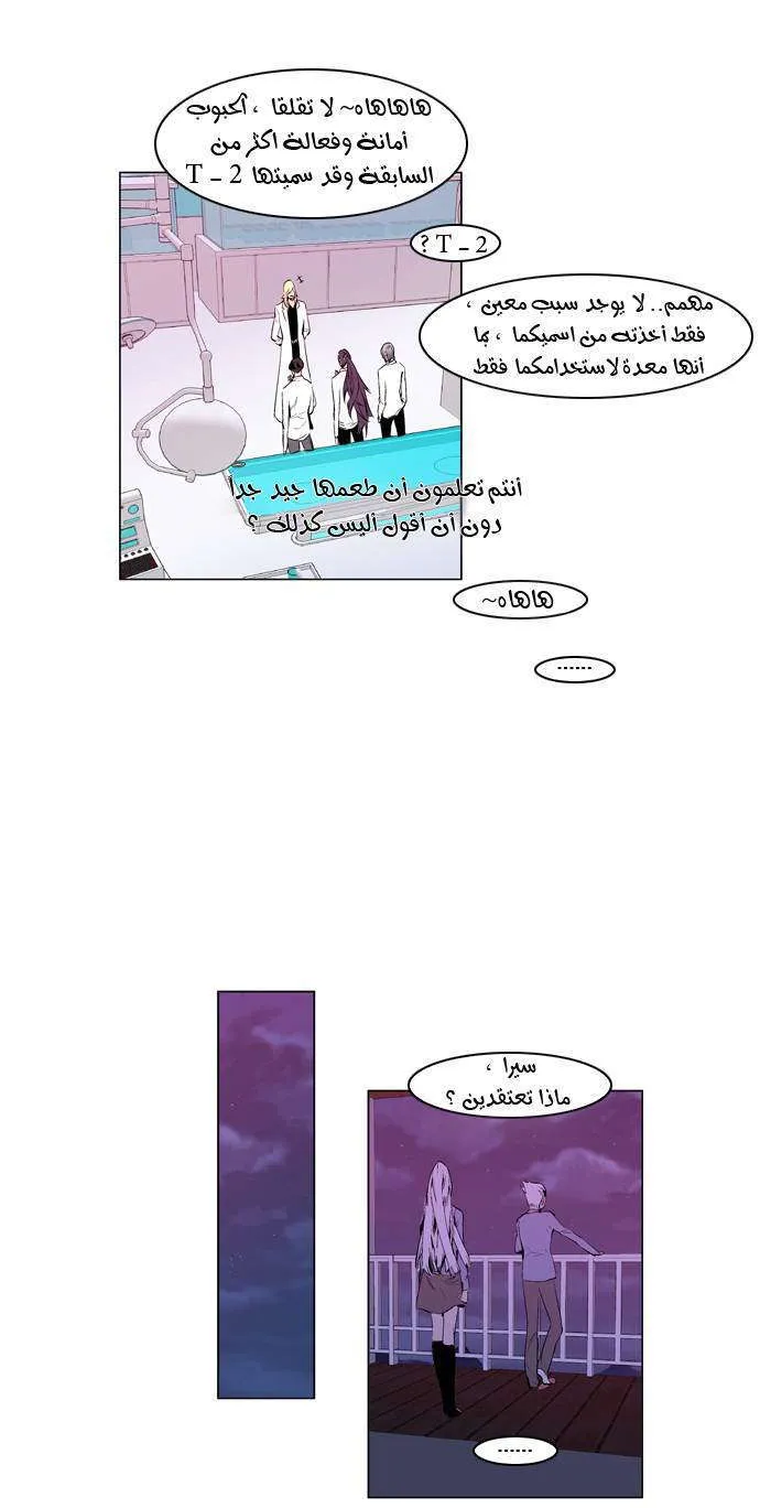 الصفحة 5 من 20