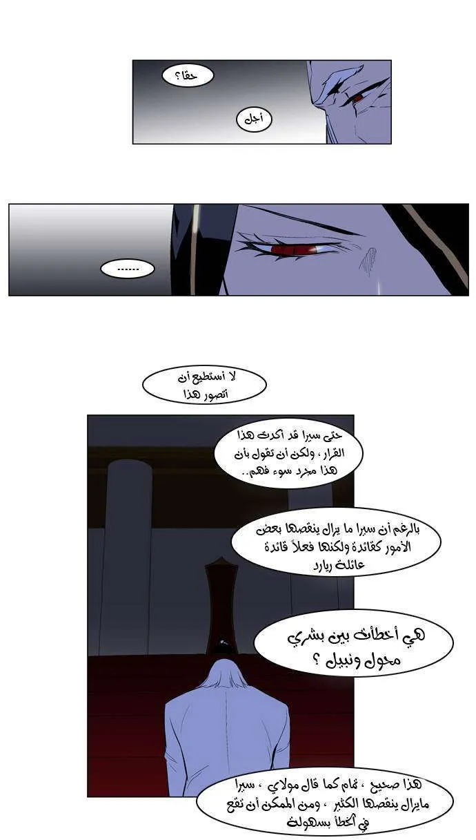 الصفحة 13 من 20