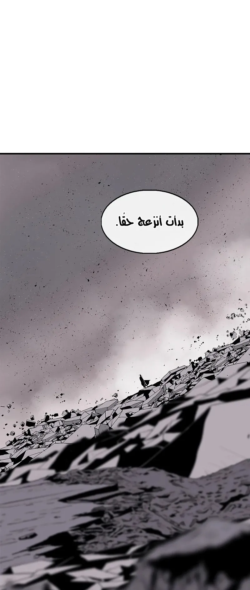 الصفحة 14 من 79