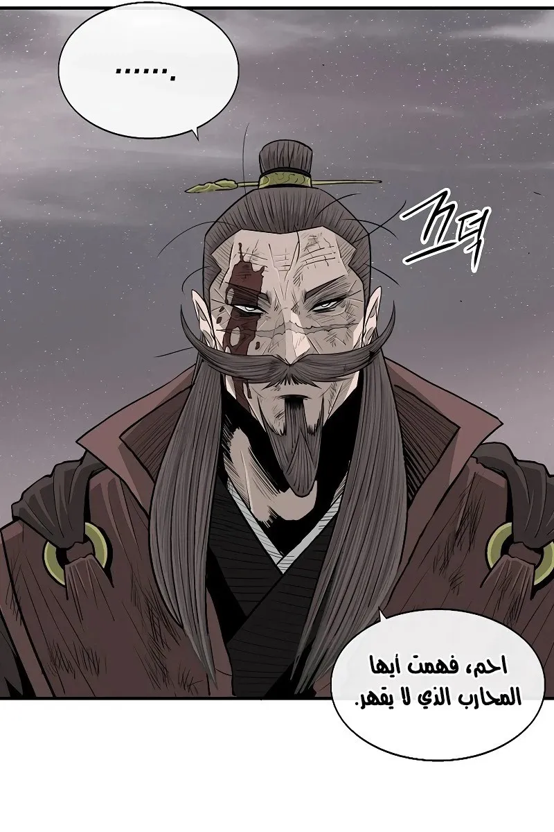 الصفحة 35 من 79