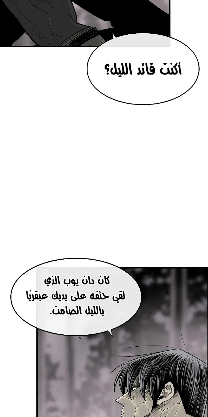 الصفحة 63 من 79
