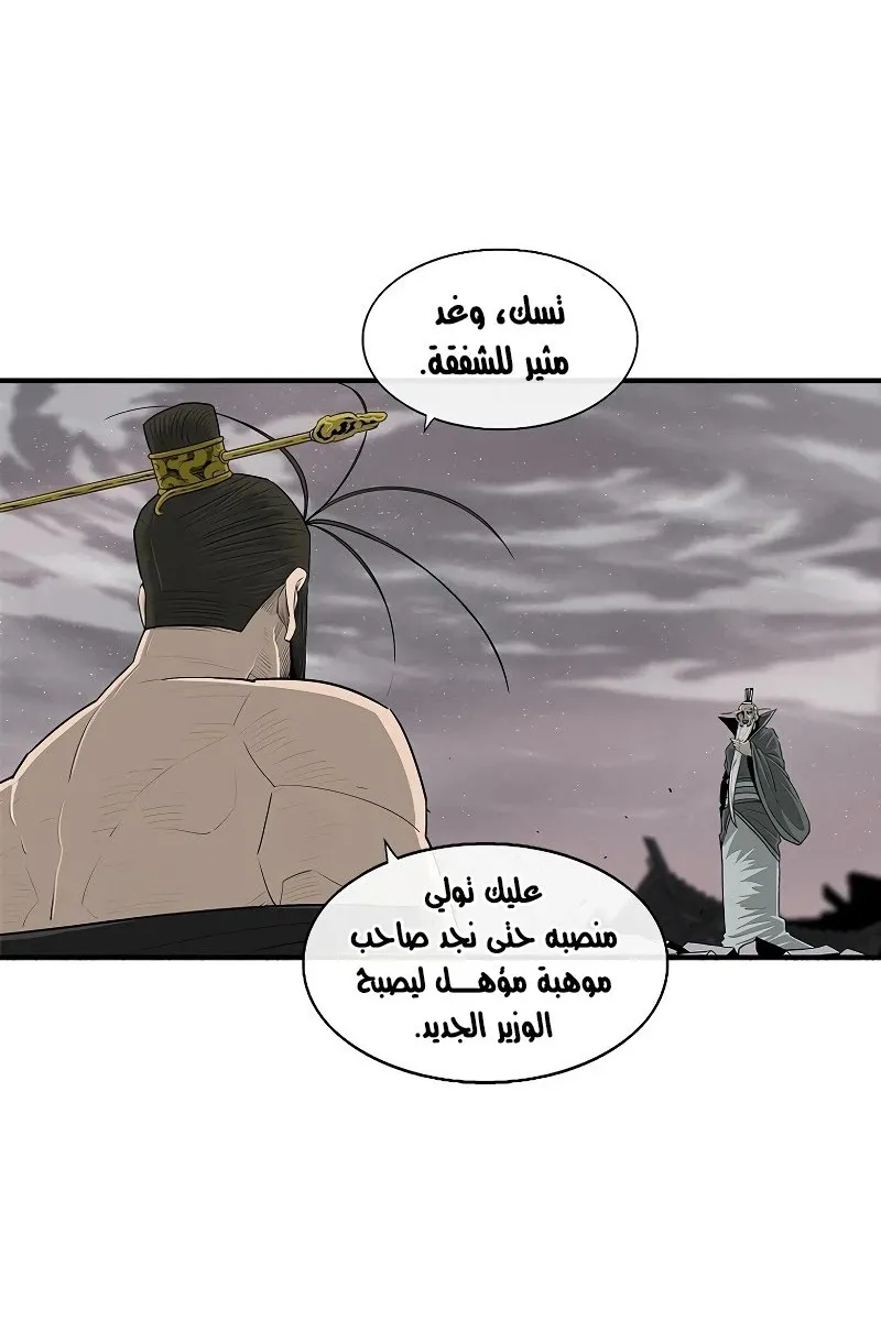 الصفحة 38 من 79