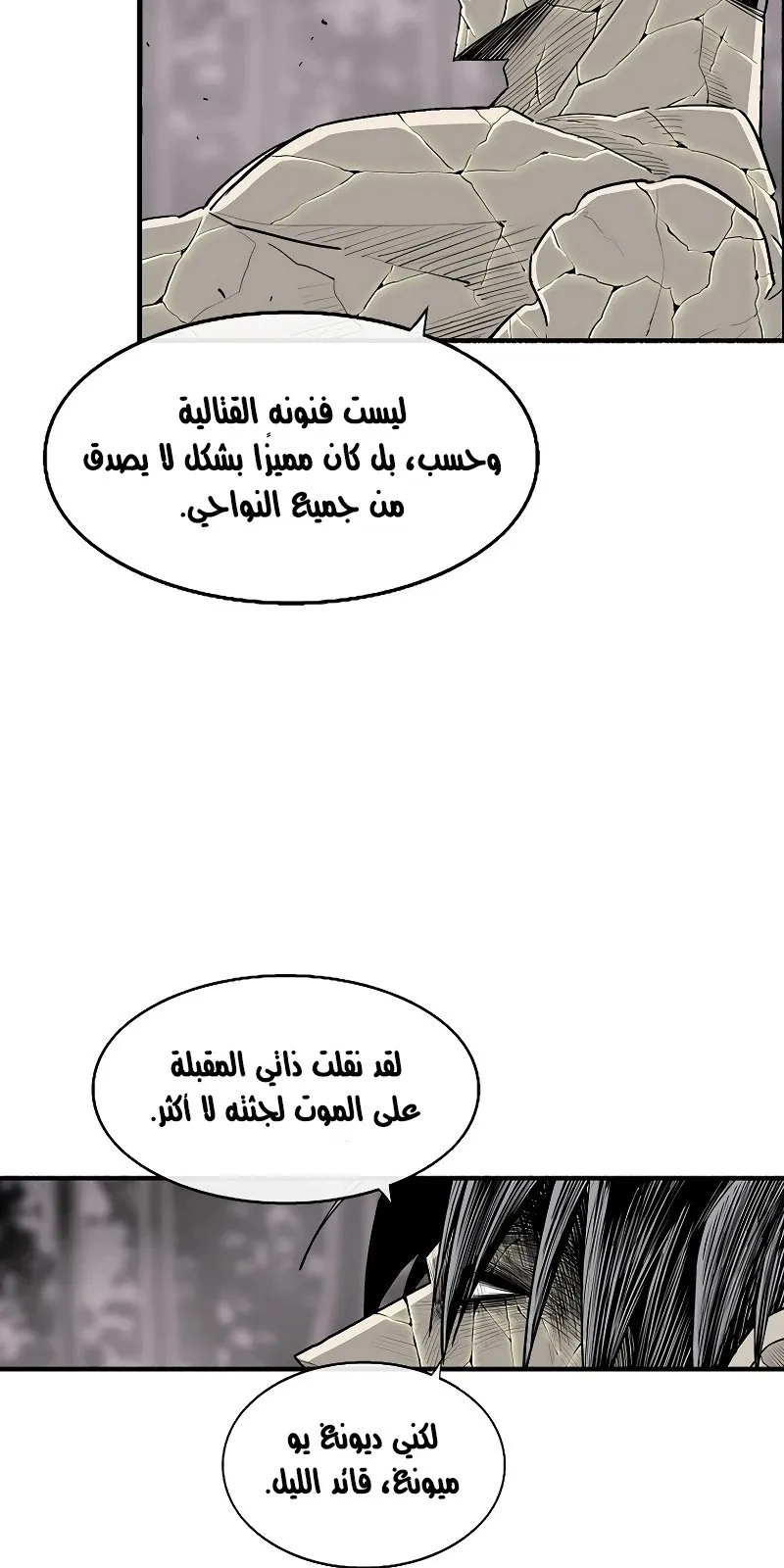 الصفحة 64 من 79