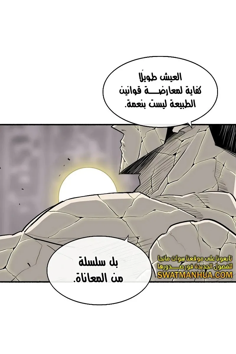 الصفحة 72 من 79