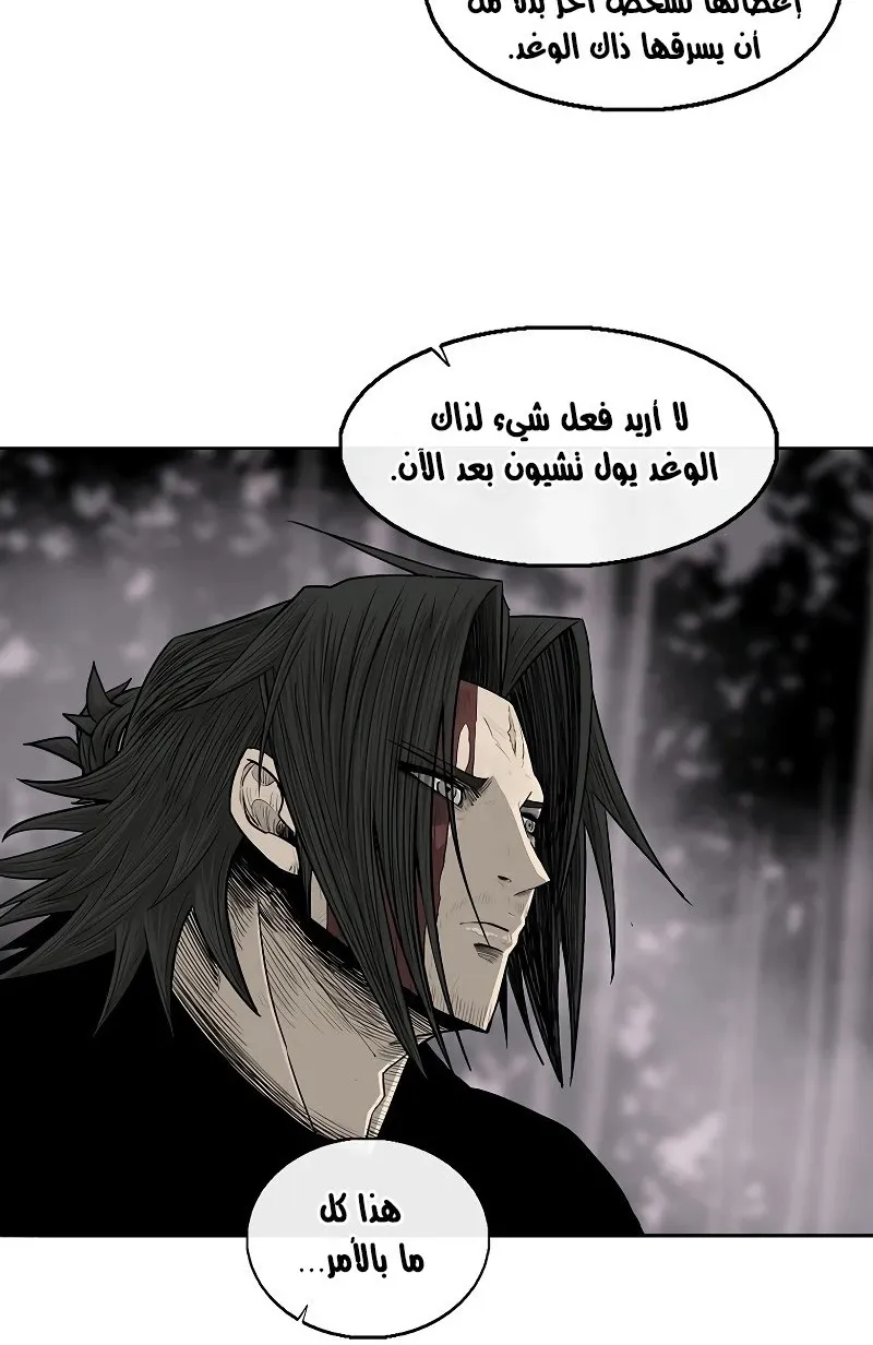 الصفحة 71 من 79