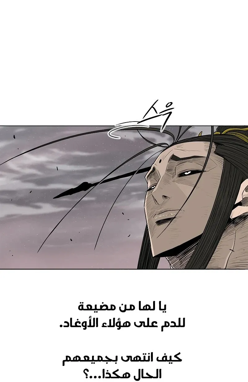 الصفحة 44 من 79