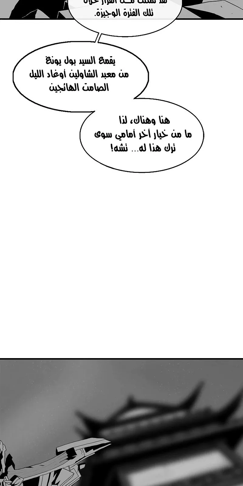 الصفحة 19 من 79