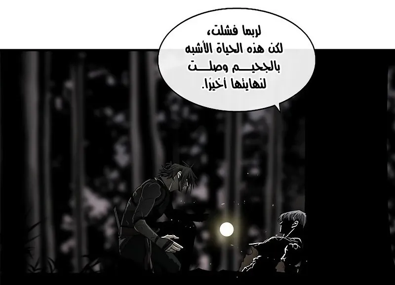 الصفحة 73 من 79