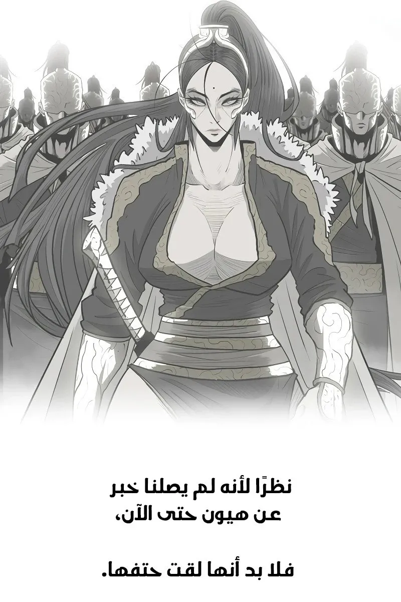 الصفحة 43 من 79