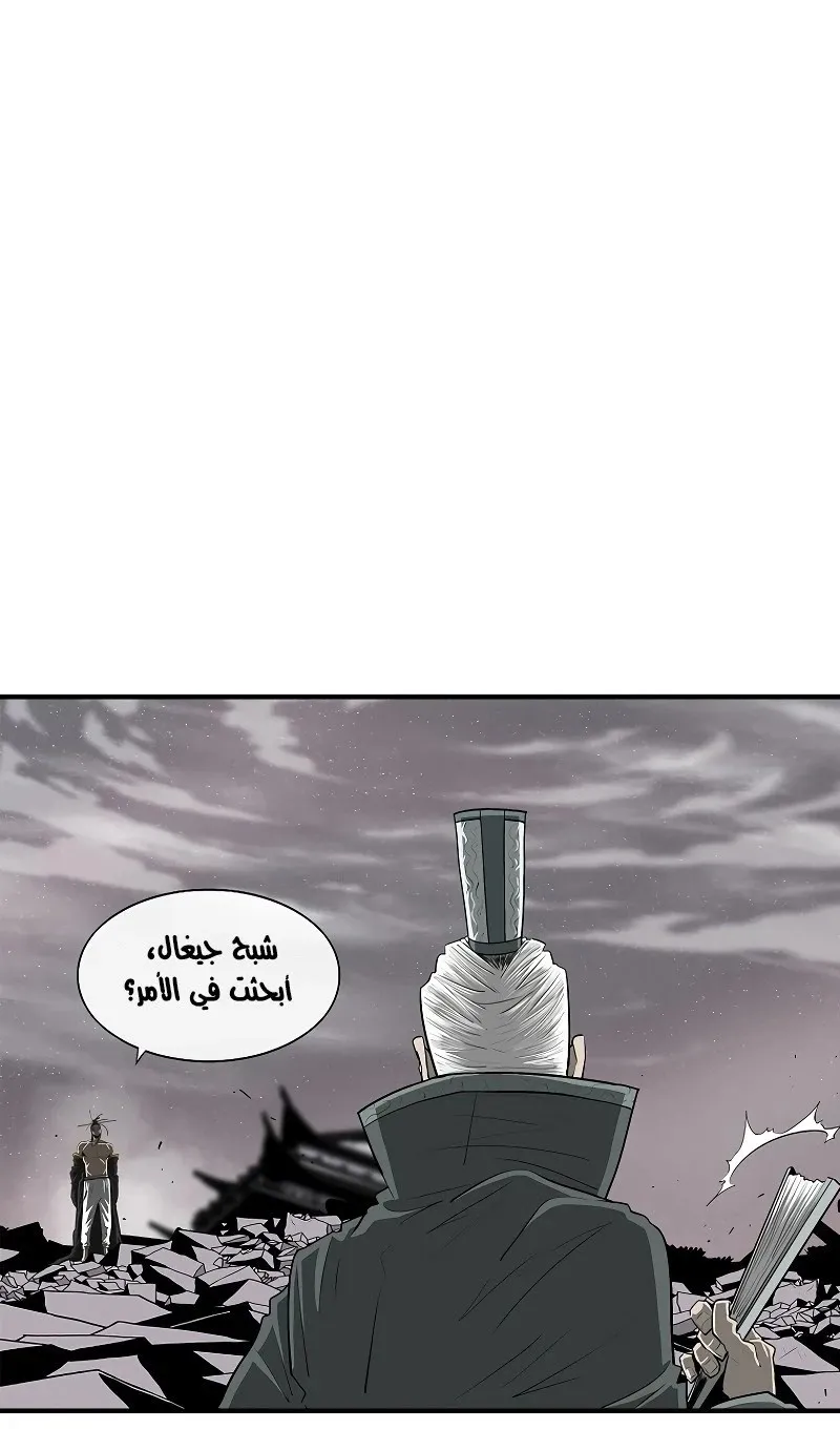 الصفحة 36 من 79