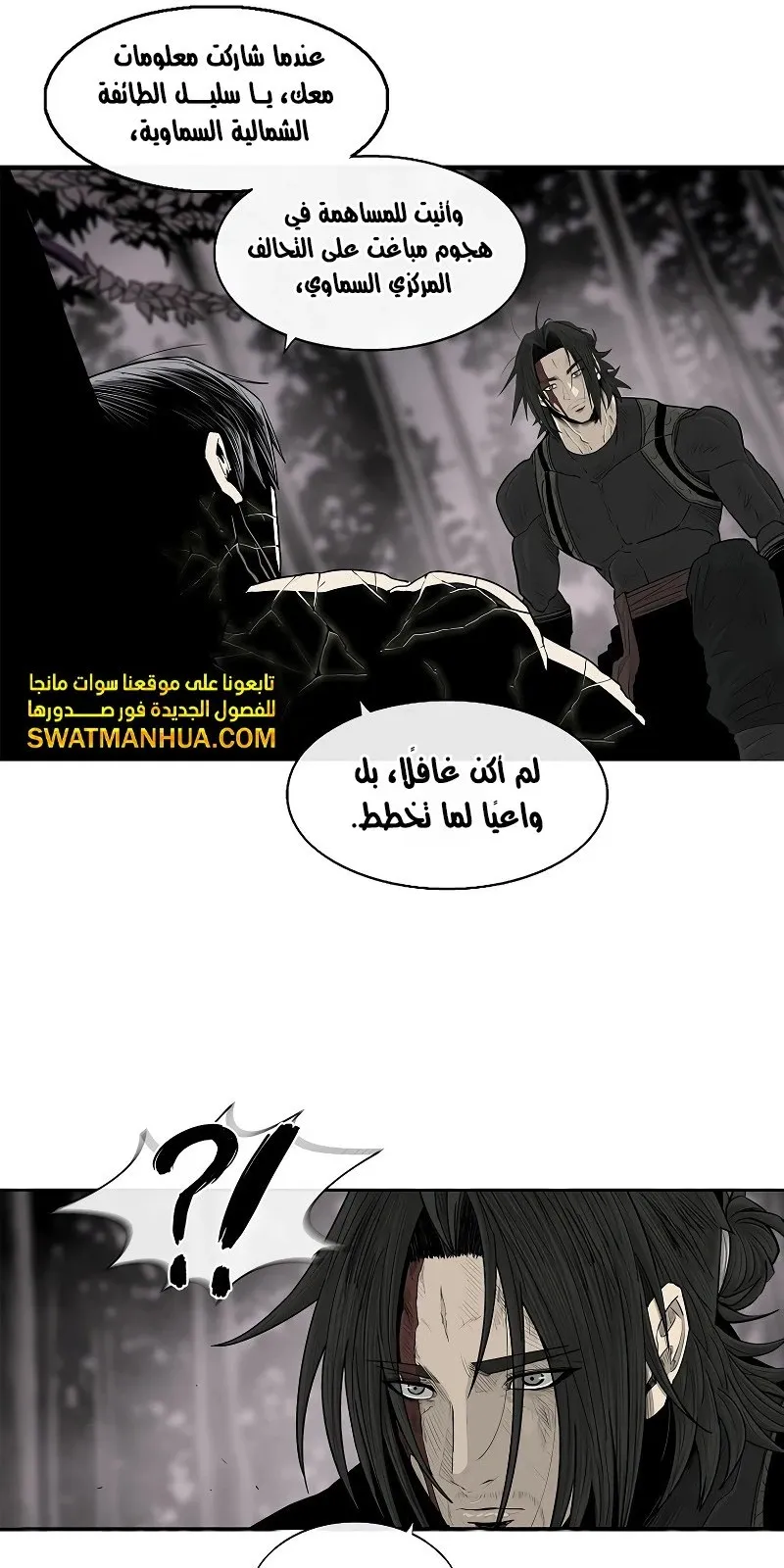 الصفحة 66 من 79