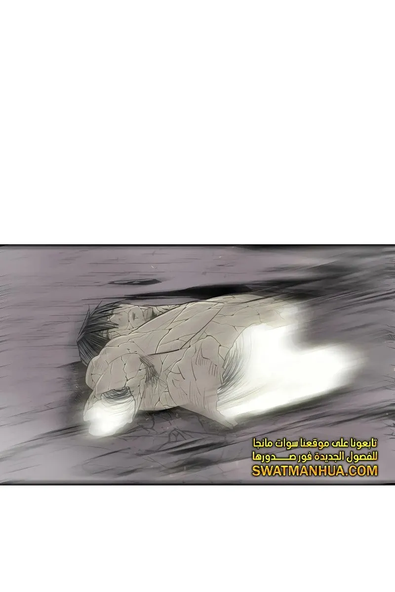 الصفحة 5 من 79
