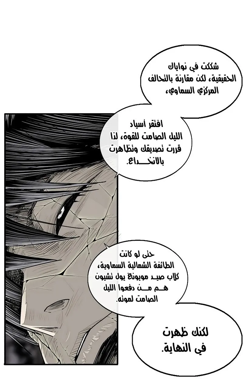 الصفحة 68 من 79