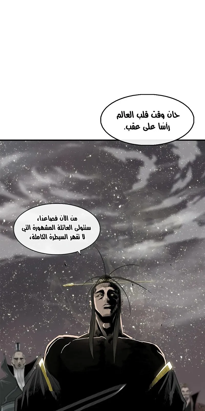 الصفحة 48 من 79
