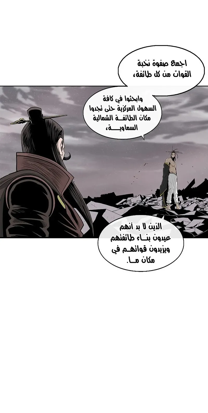 الصفحة 34 من 79