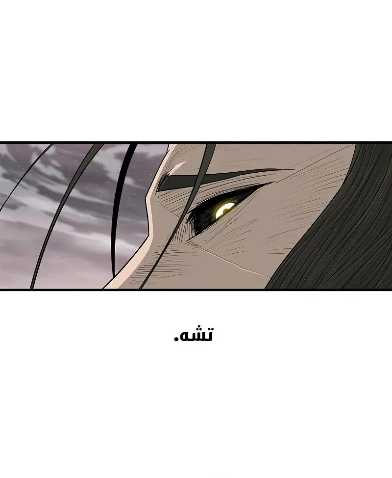 الصفحة 42 من 79