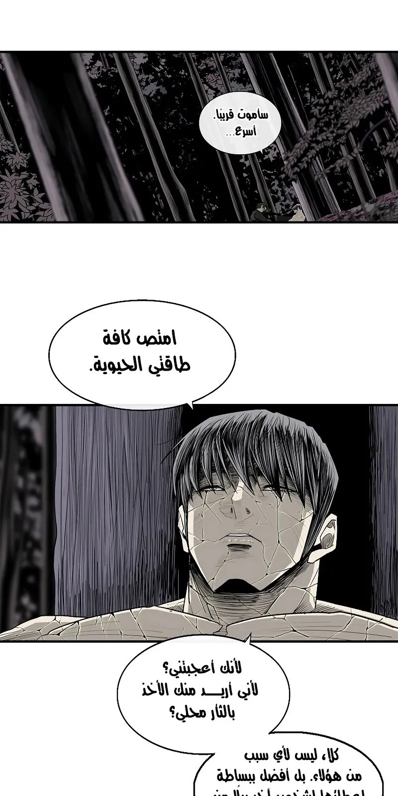 الصفحة 70 من 79
