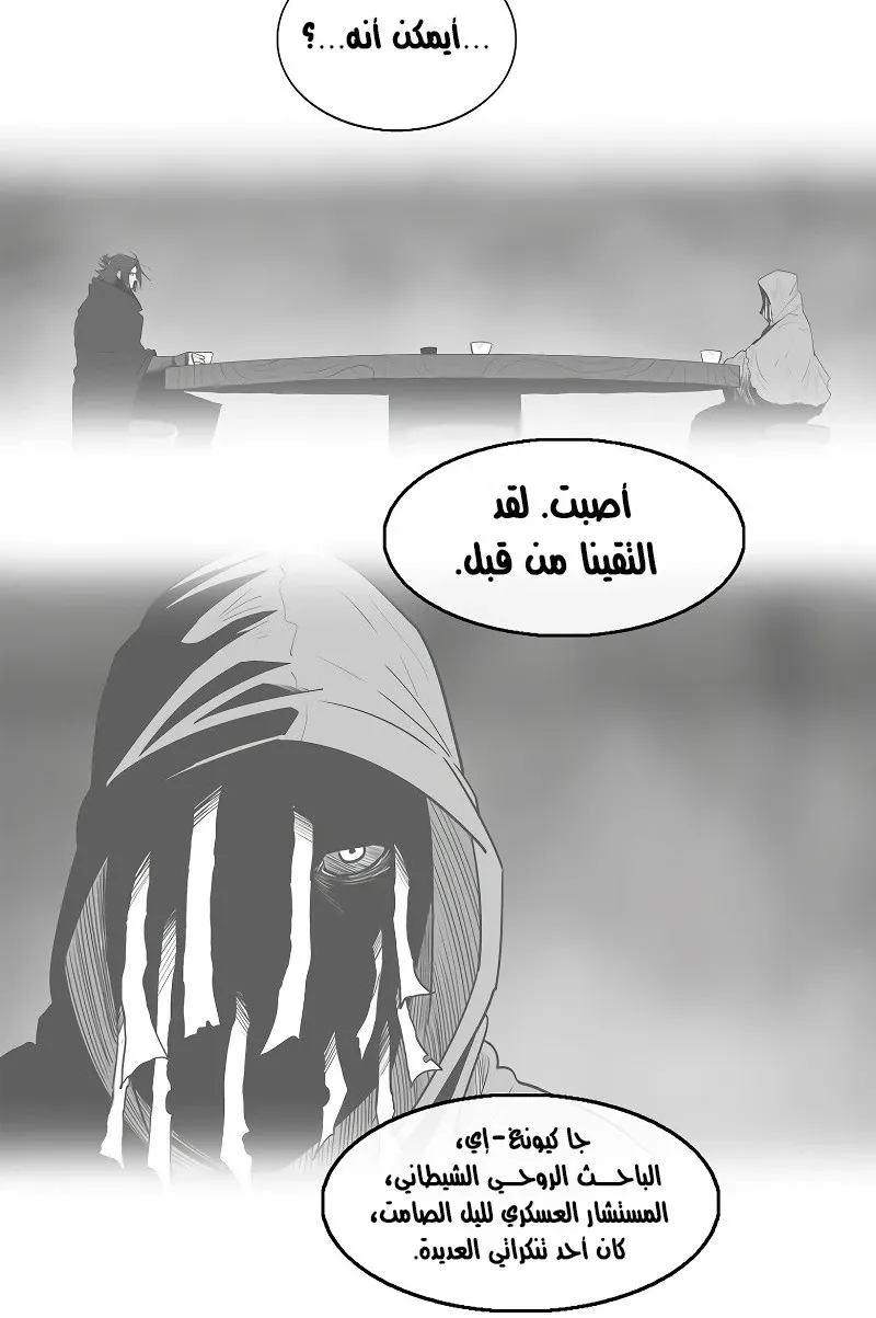 الصفحة 67 من 79