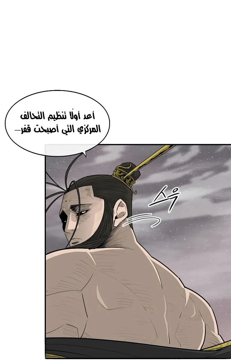 الصفحة 40 من 79