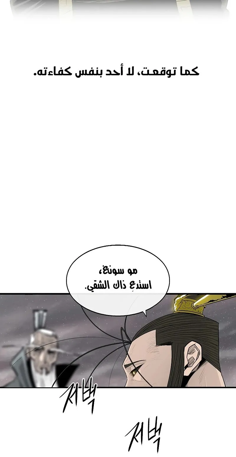الصفحة 46 من 79