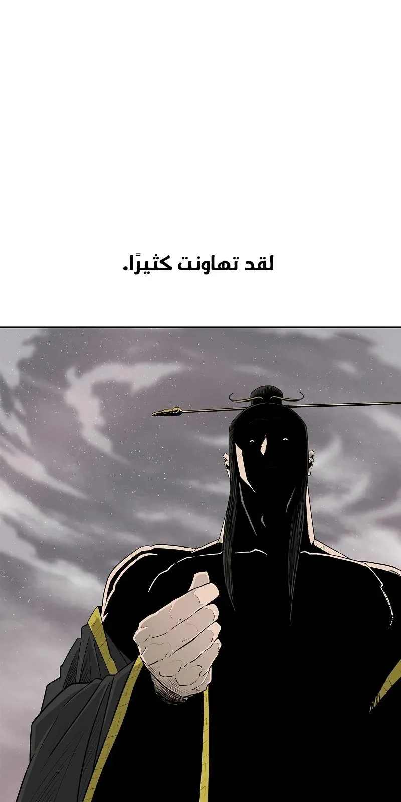 الصفحة 30 من 79