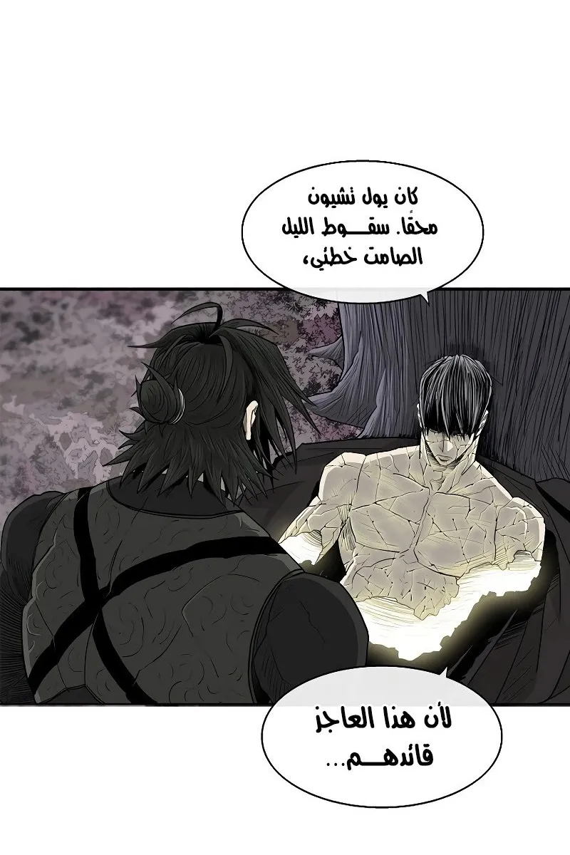الصفحة 69 من 79