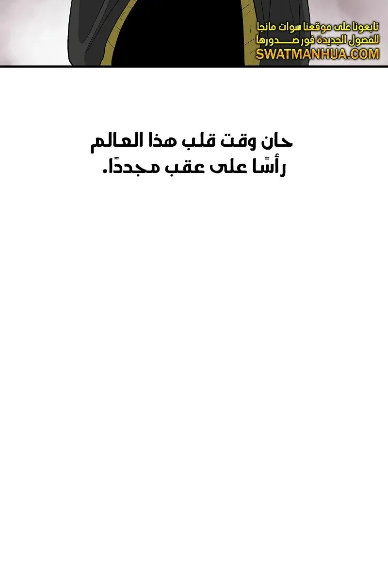 الصفحة 32 من 79