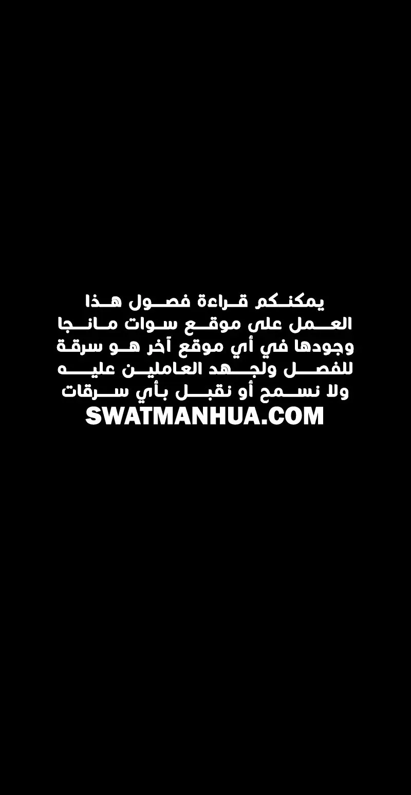 الصفحة 79 من 79