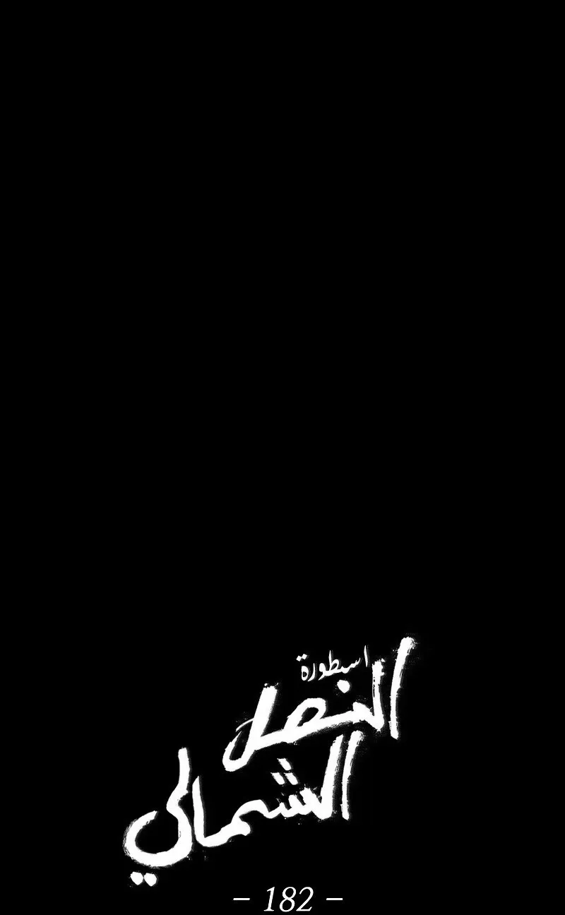 الصفحة 52 من 79