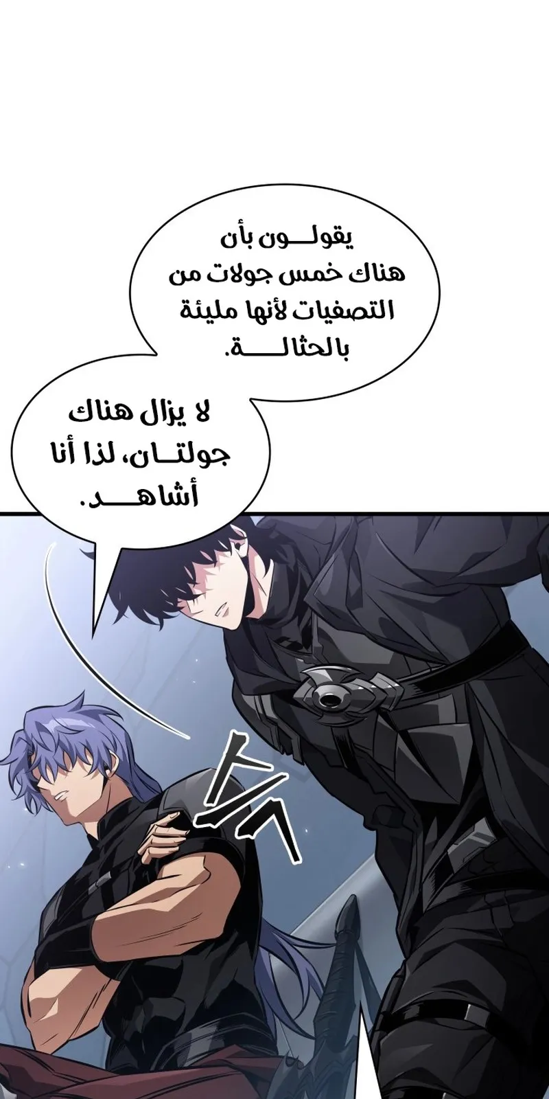 الصفحة 58 من 95