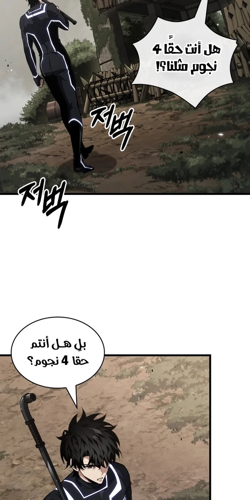 الصفحة 41 من 95