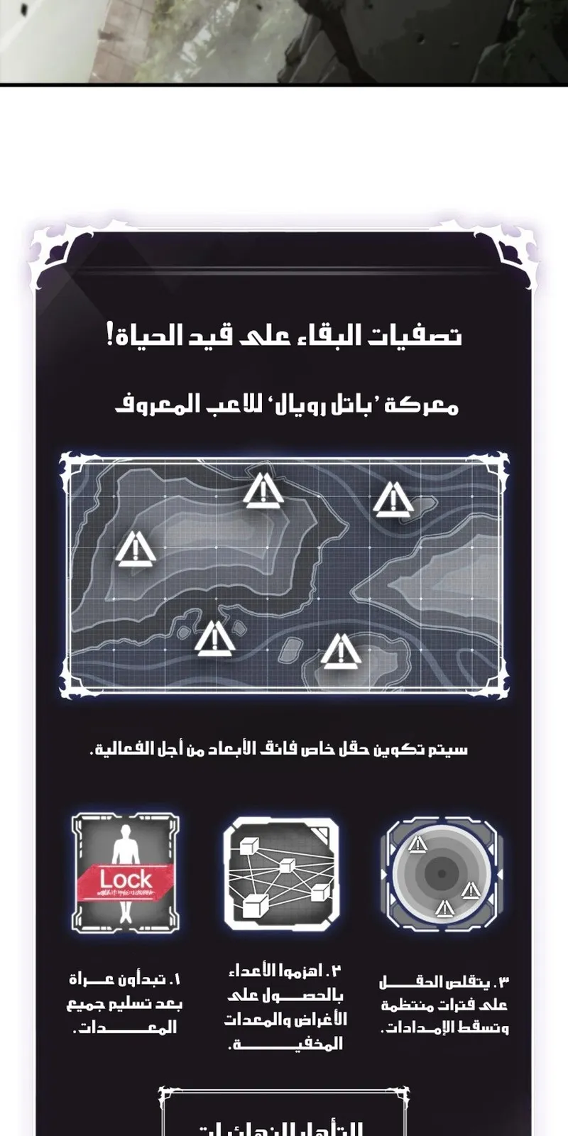 الصفحة 10 من 95