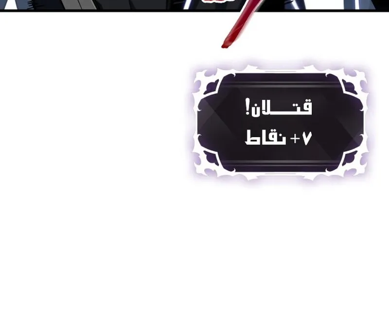 الصفحة 28 من 95