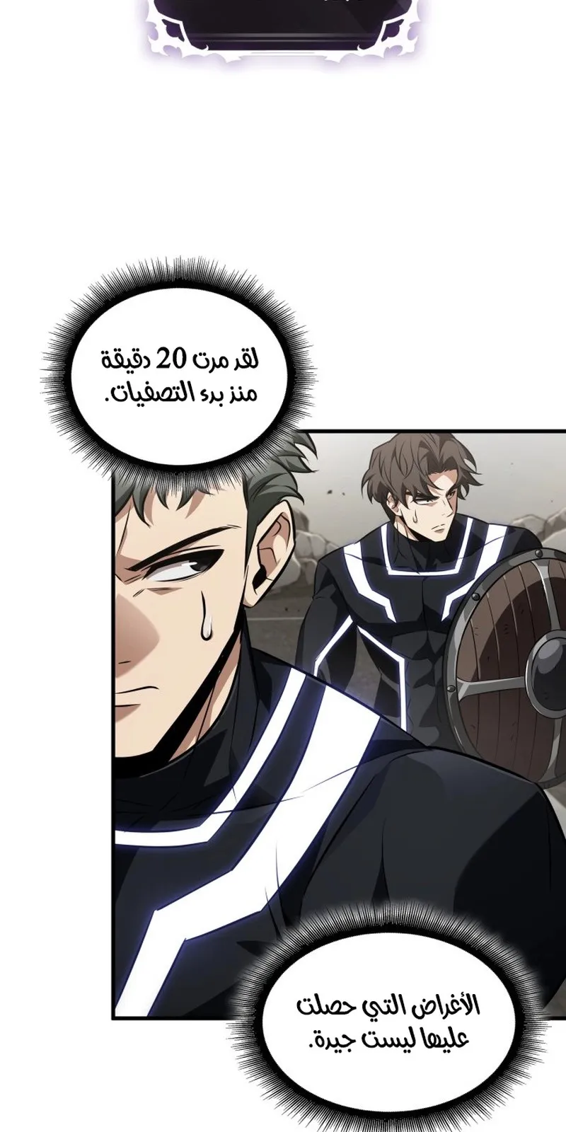 الصفحة 23 من 95