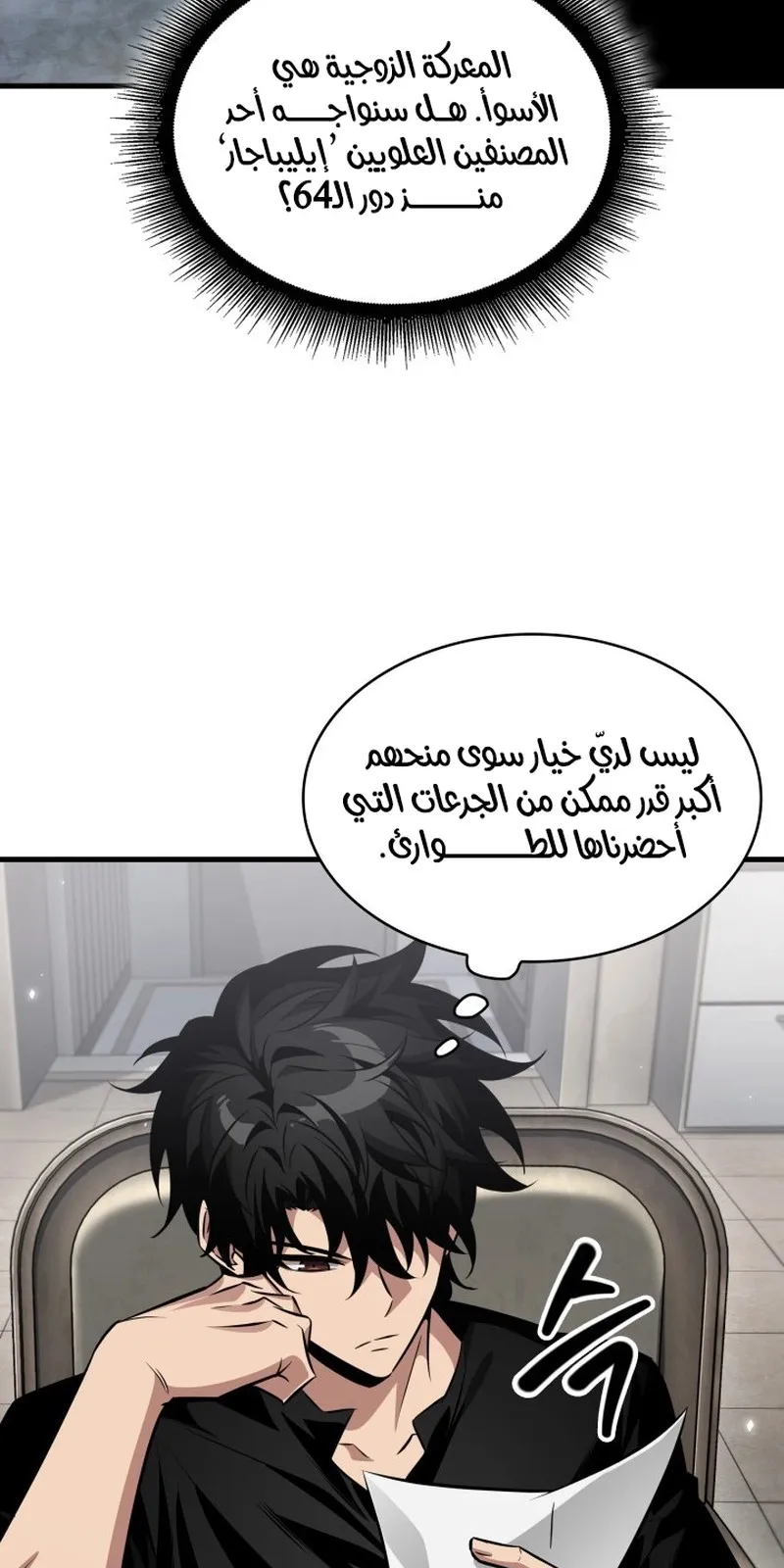 الصفحة 84 من 95