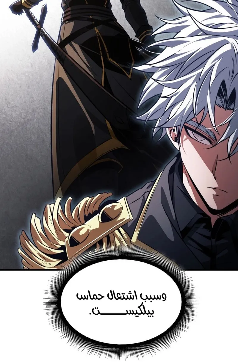الصفحة 76 من 95