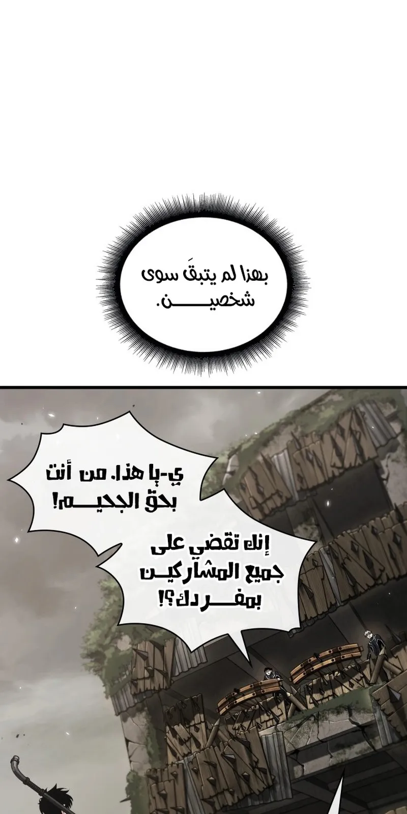 الصفحة 40 من 95