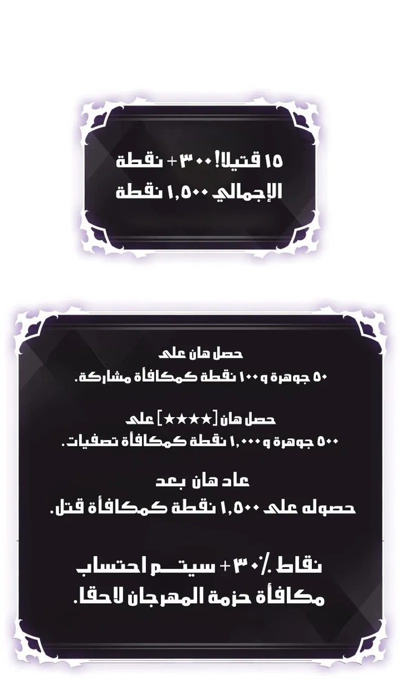 الصفحة 50 من 95