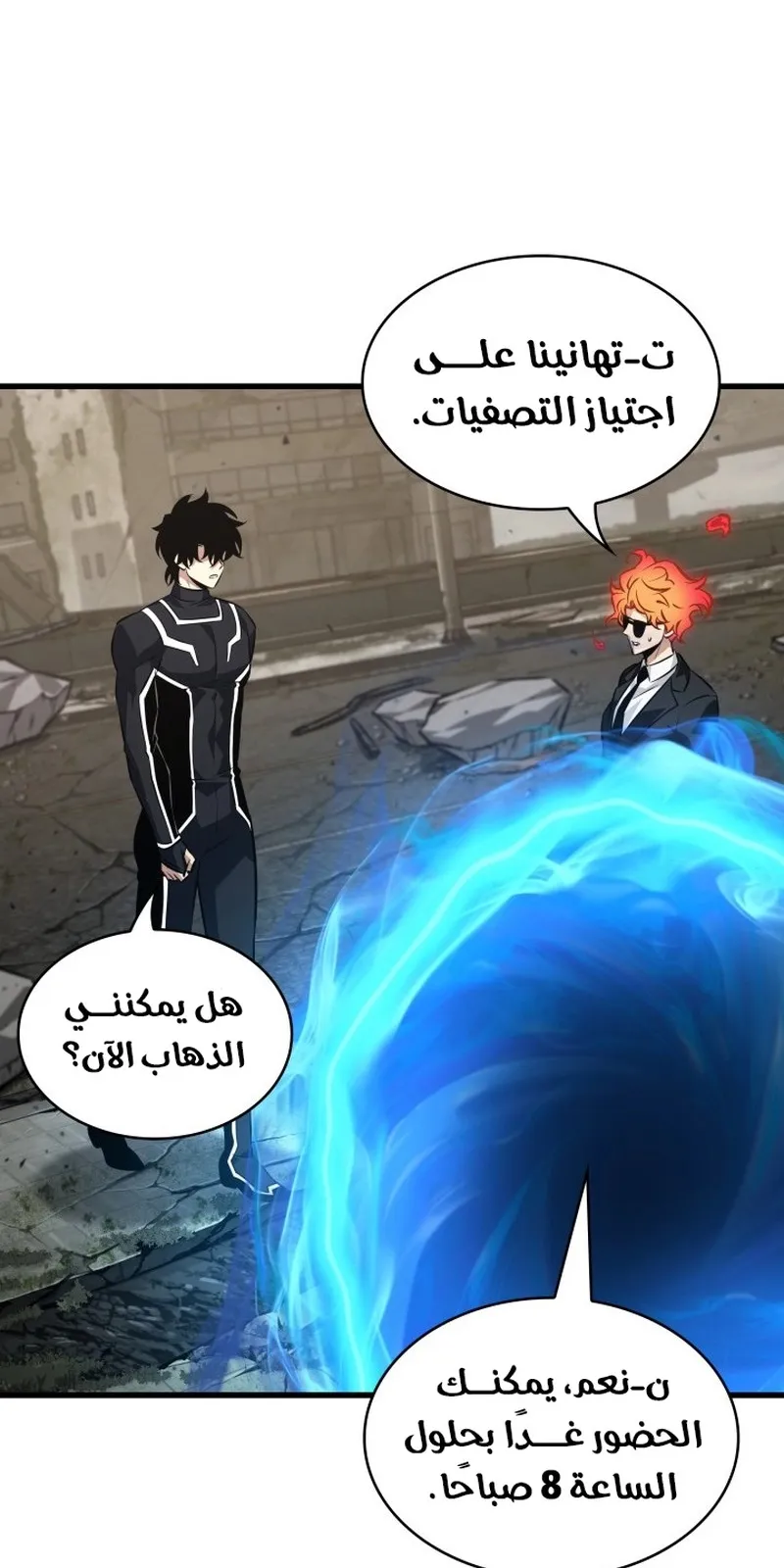 الصفحة 51 من 95