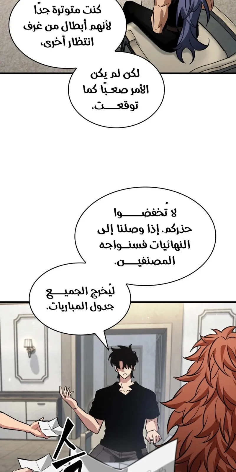 الصفحة 81 من 95