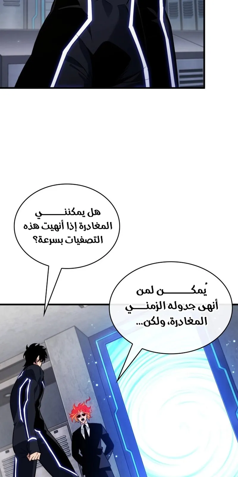الصفحة 5 من 95