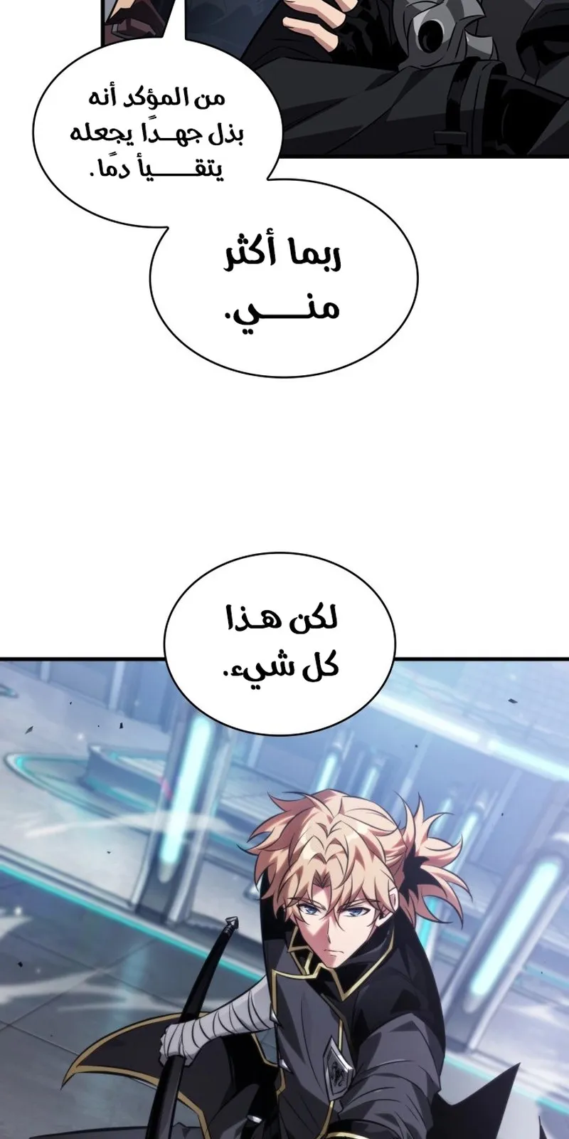 الصفحة 62 من 95