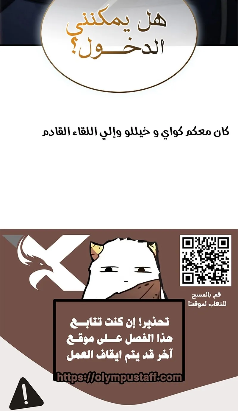 الصفحة 94 من 95