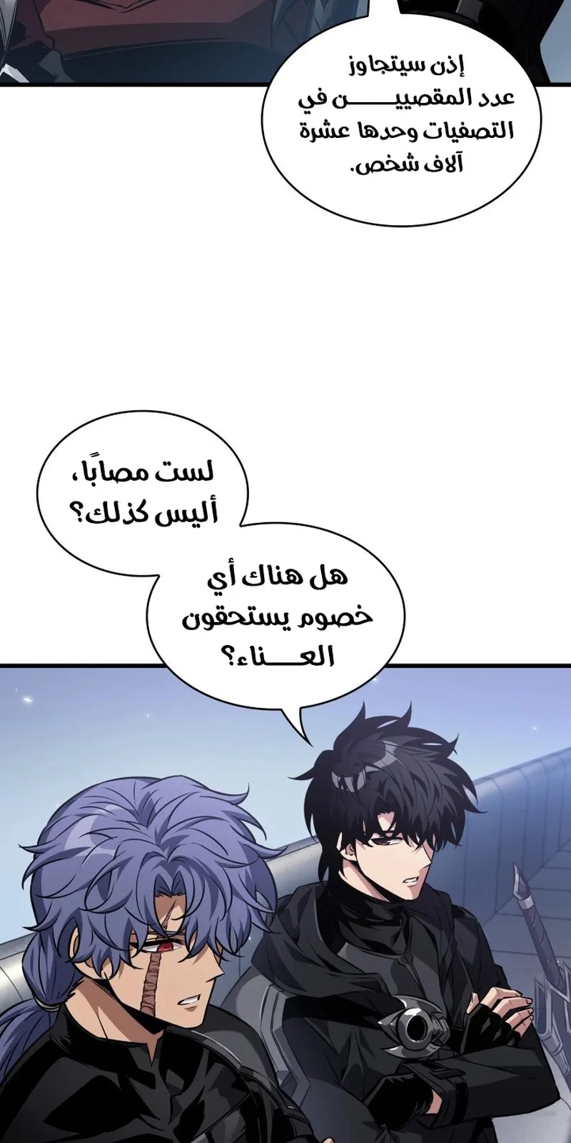الصفحة 59 من 95