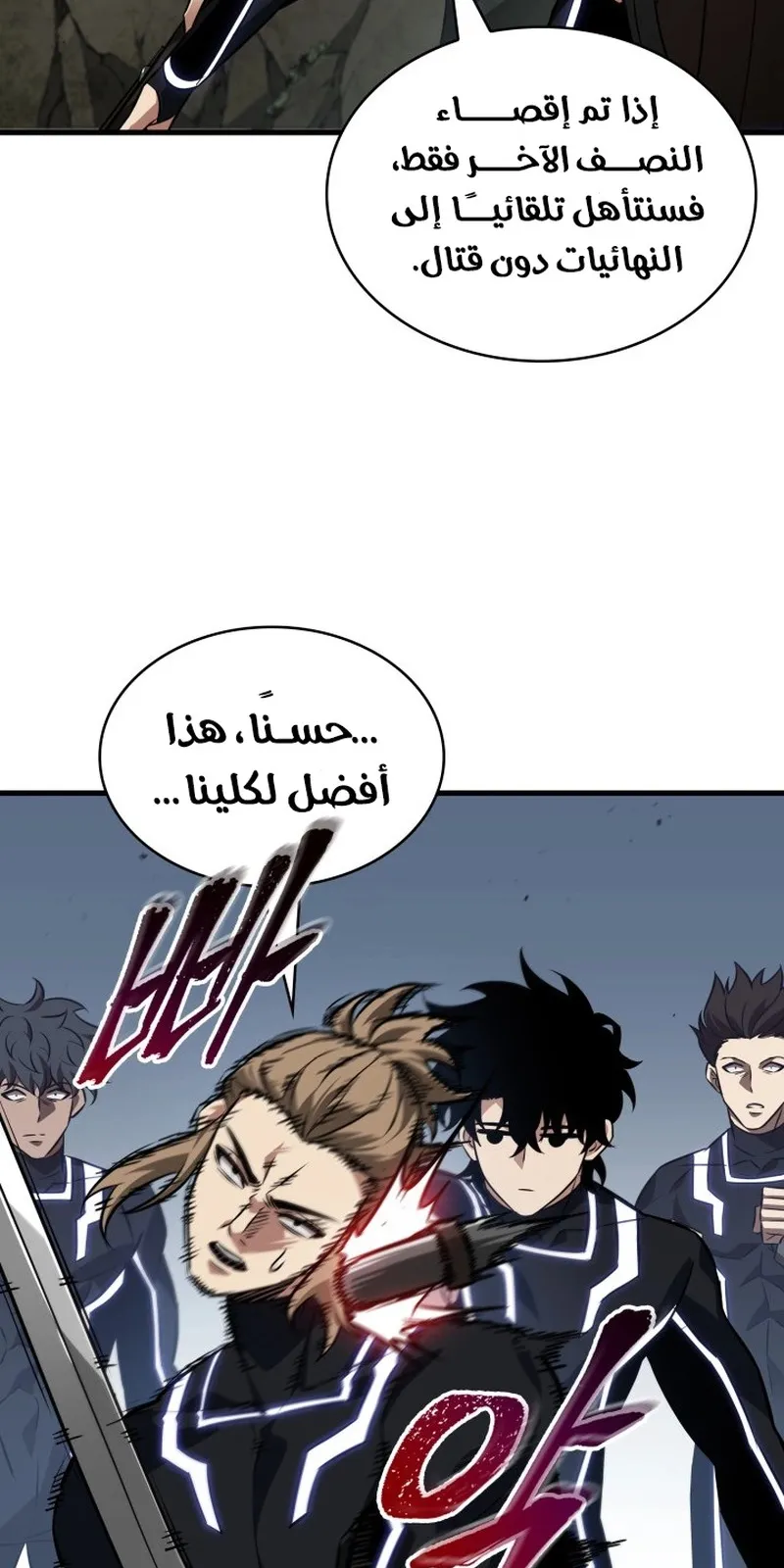الصفحة 27 من 95