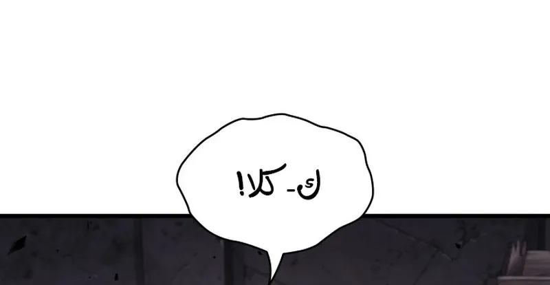 الصفحة 46 من 95