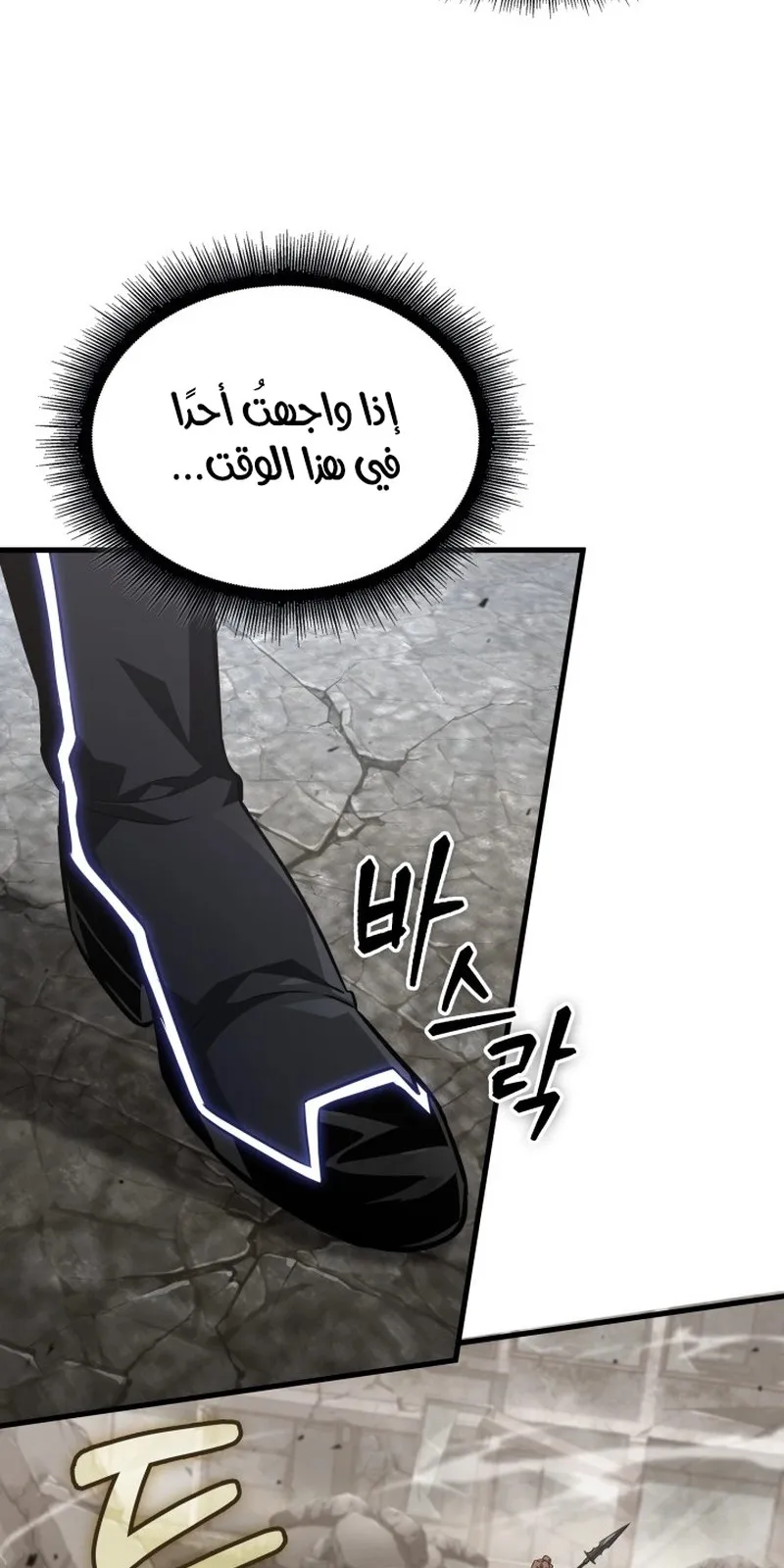 الصفحة 24 من 95